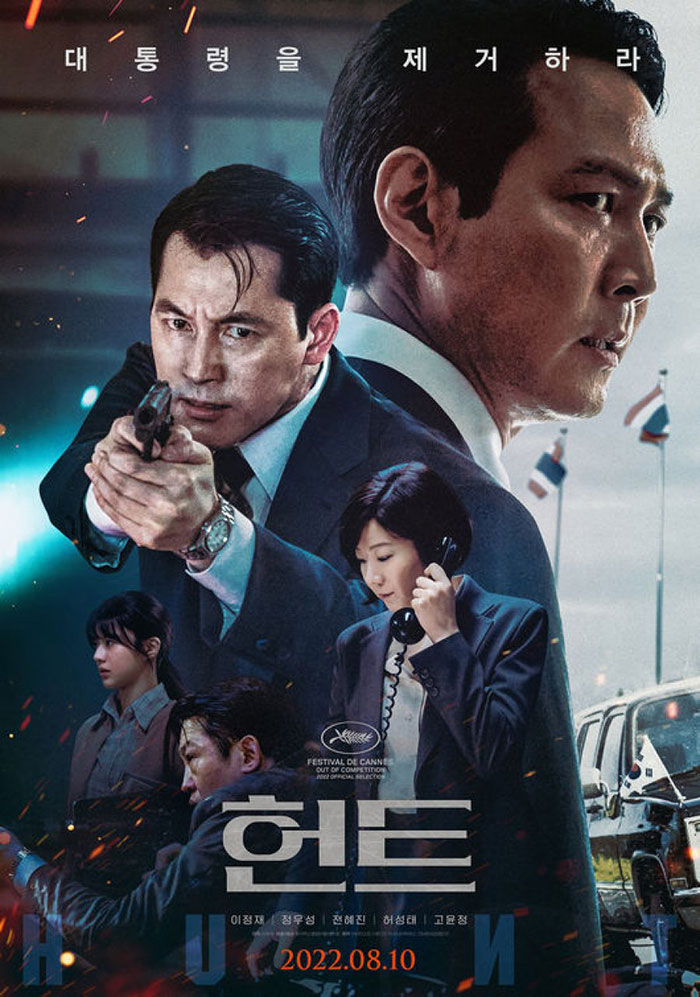 Hunt poster