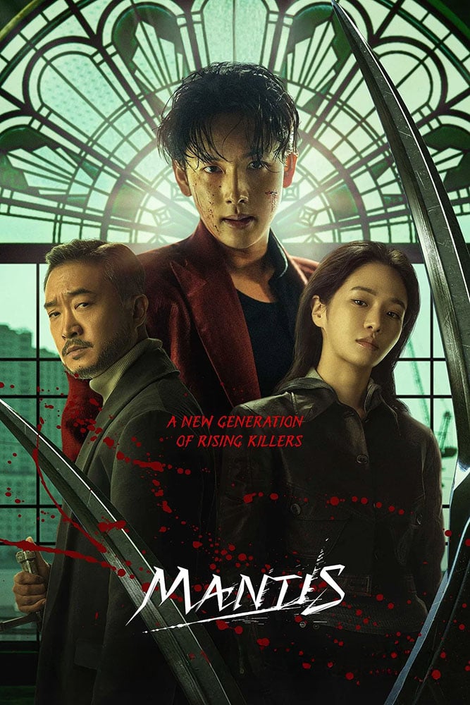Mantis poster