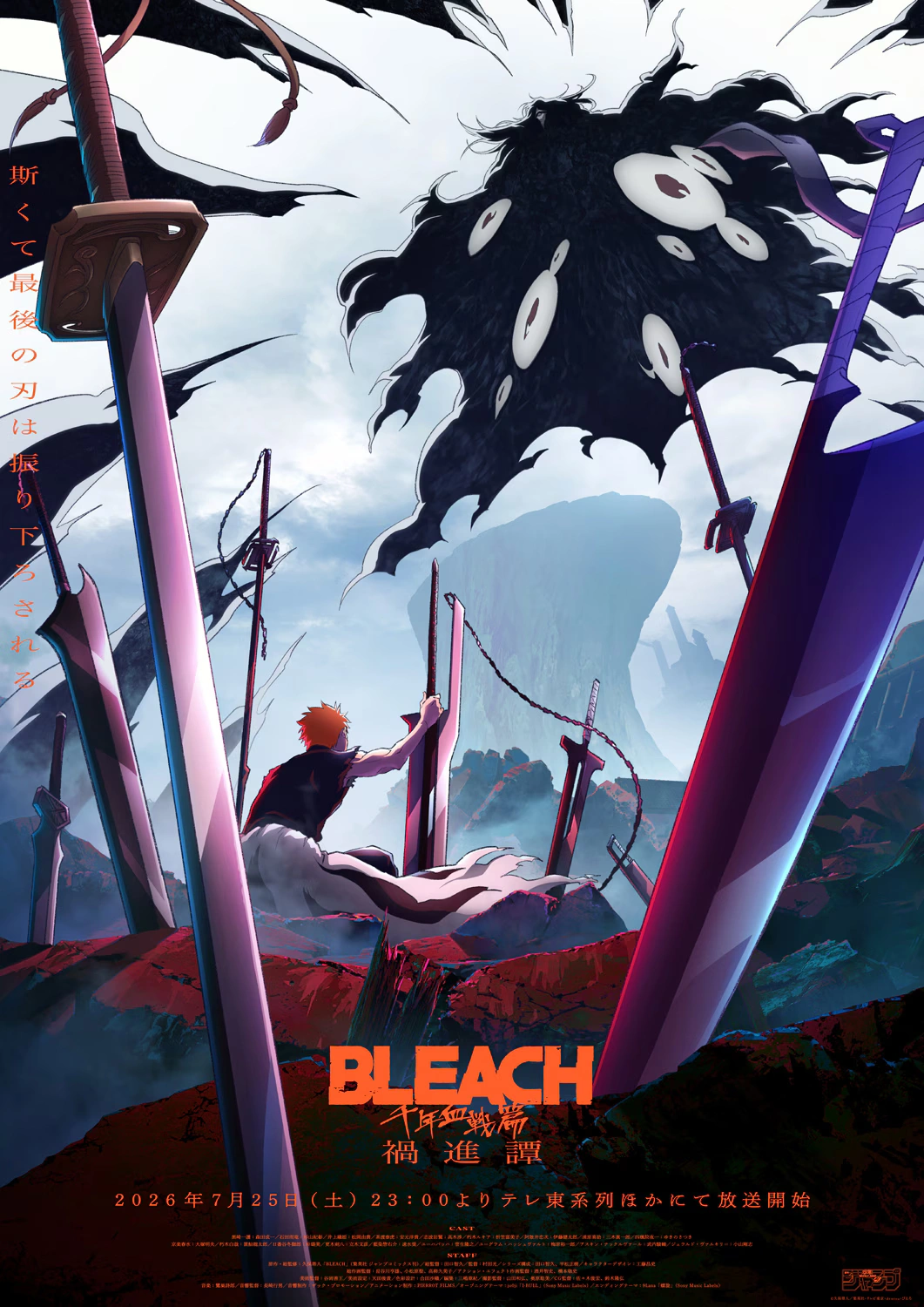 BLEACH: Thousand-Year Blood War – The Calamity poster