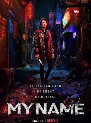 My Name poster